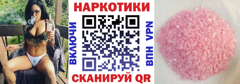 Конопля Инсар