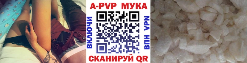 KRAKEN ONION  Инсар  Alpha PVP мука 