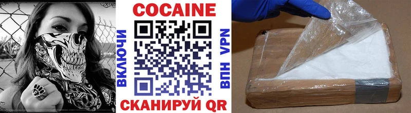 цены наркотик  mega маркетплейс  COCAIN Колумбийский  Инсар 