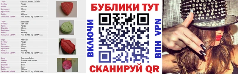 ОМГ ОМГ как зайти  Инсар  Экстази 250 мг  где купить наркоту 