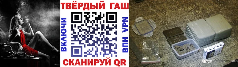 ГАШИШ 40% ТГК  где продают наркотики  Инсар 
