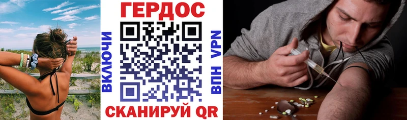 ГЕРОИН белый  hydra маркетплейс  Инсар 