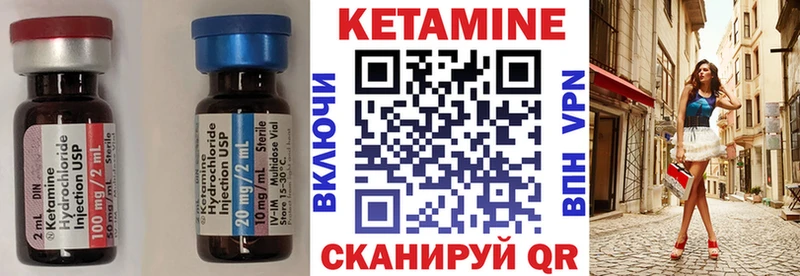 блэк спрут онион  мориарти официальный сайт  Инсар  Кетамин ketamine  где купить наркоту 