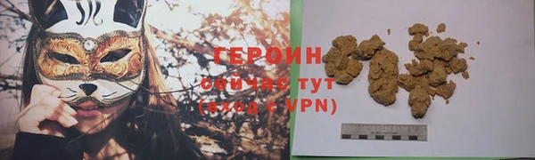 прущая мука Протвино