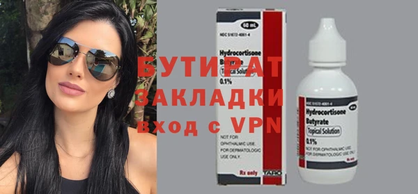 ECSTASY Аркадак