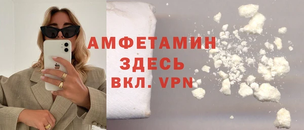 прущие грибы Арсеньев