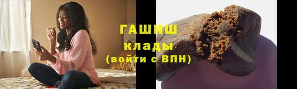 каннабис Армянск