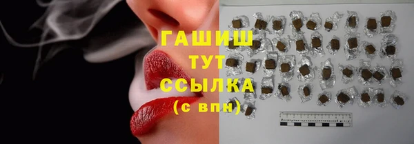 герыч Пролетарск