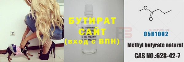 прущая мука Протвино