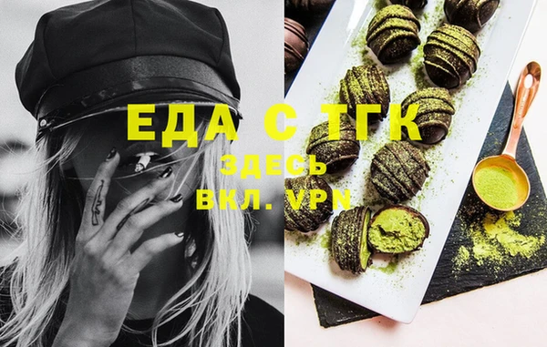 ECSTASY Аркадак