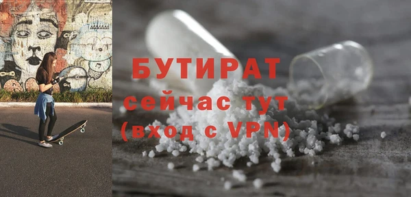 прущие грибы Арсеньев
