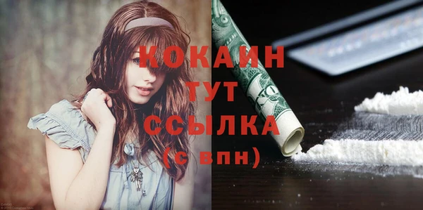 ECSTASY Аркадак