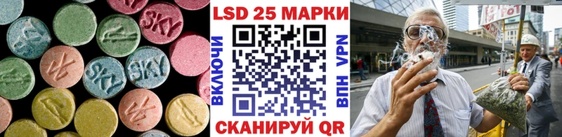 ЛСД экстази кислота  Инсар 