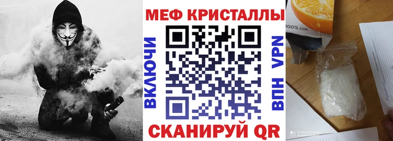 Меф mephedrone  Инсар 