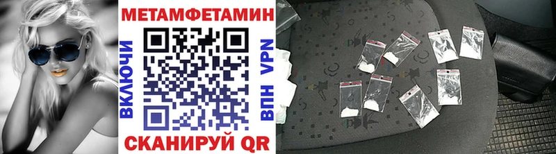 наркошоп  Инсар  МЕТАМФЕТАМИН Methamphetamine 