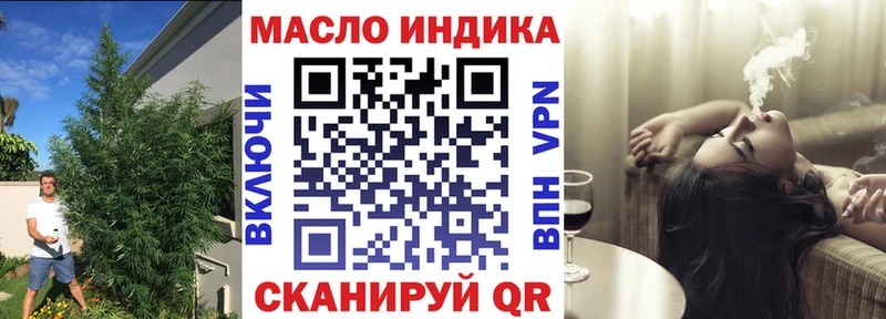 Дистиллят ТГК вейп с тгк  дарк нет Telegram  Инсар  kraken ССЫЛКА 